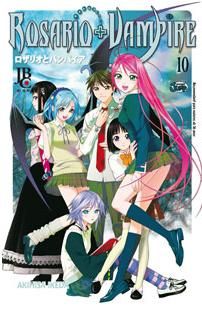 Rosario + Vampire 010